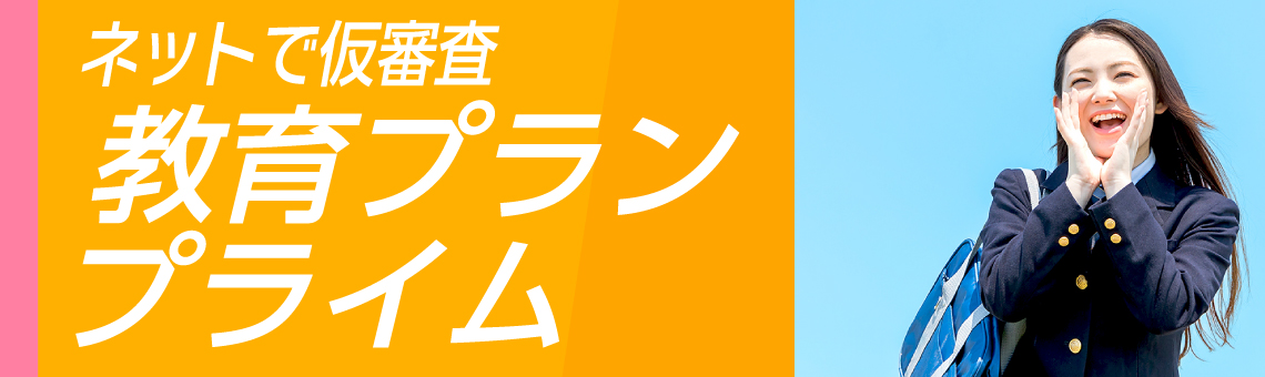 まなぶ君