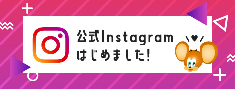 公式Instagram